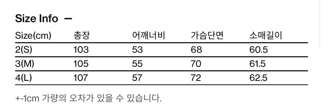 해칭룸 모즈파카 (3) 상품이미지4