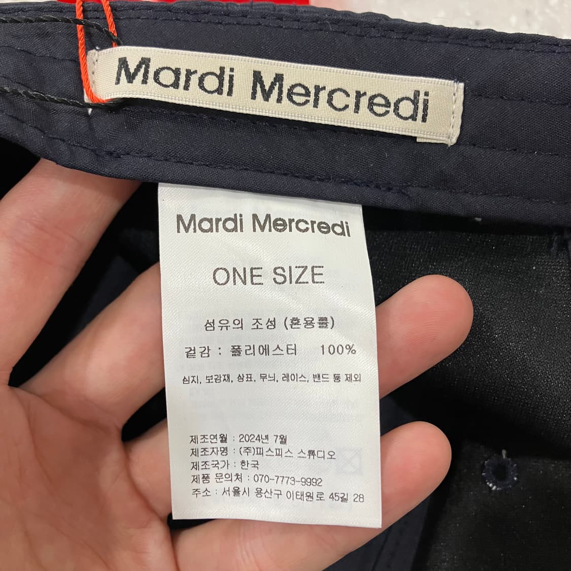 93 마르디 메크르디 볼캡 모자 상품이미지3