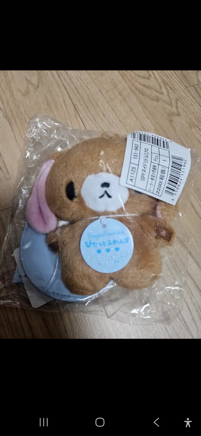 쿠로우사 피탓토 상품이미지1