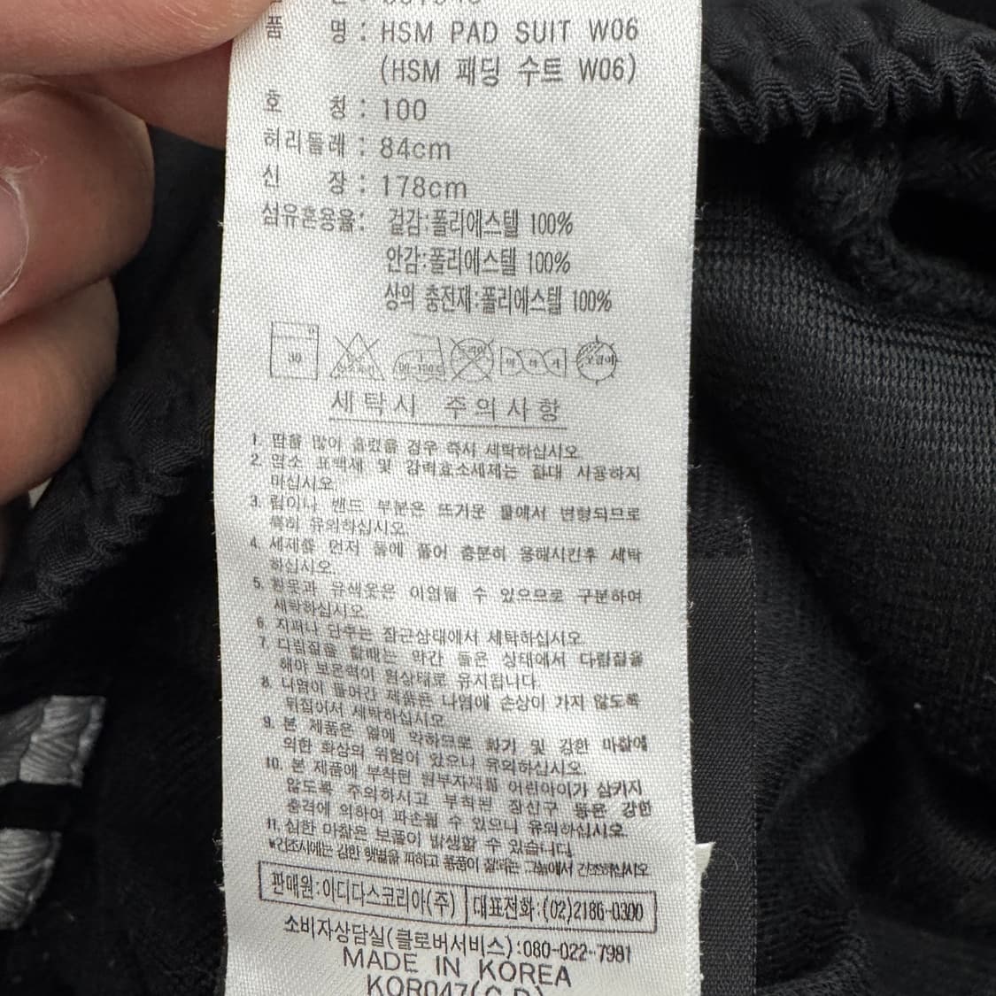 아디다스 00s 삼선 올드스쿨 바람막이 트랙팬츠 상품이미지9