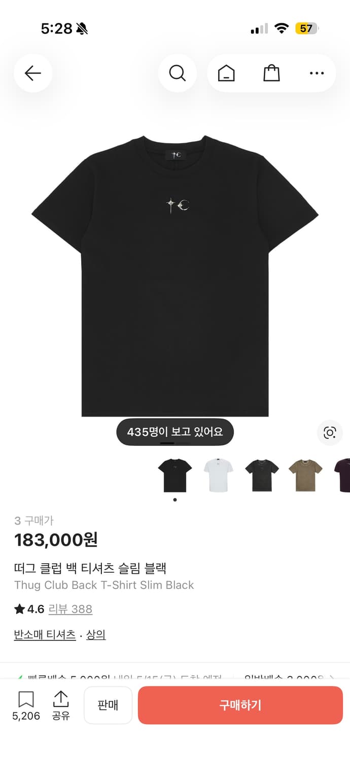 떠그클럽 슬림반팔 상품이미지1