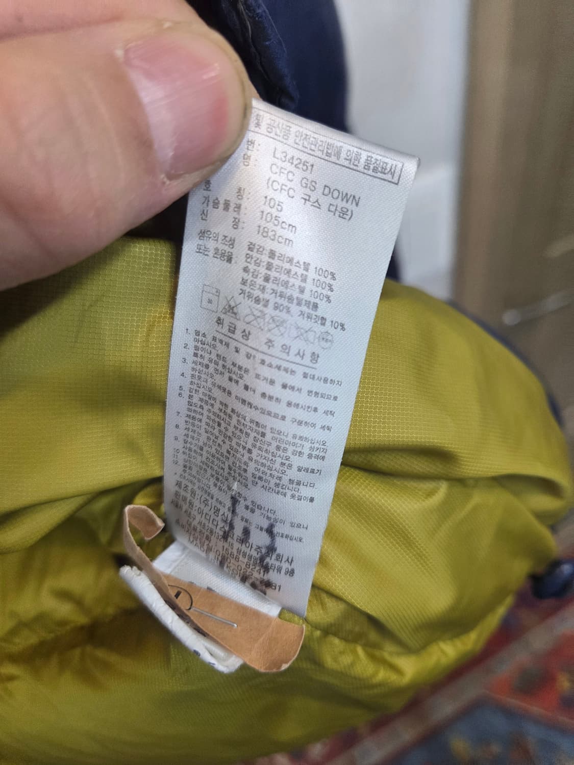 아디다스 올드스쿨 첼시 구스다운 패딩 xl 상품이미지4