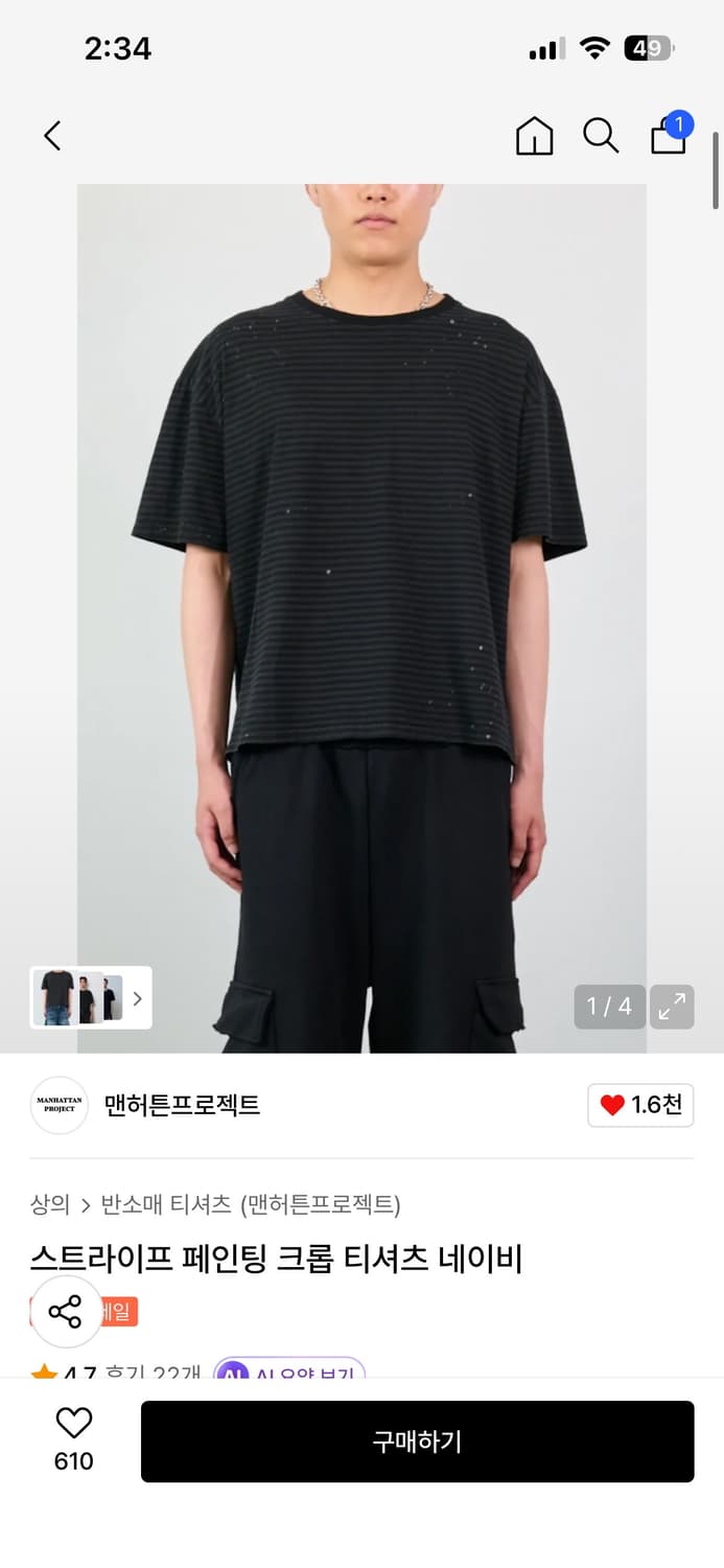 맨허튼프로젝트 반팔 상품이미지1