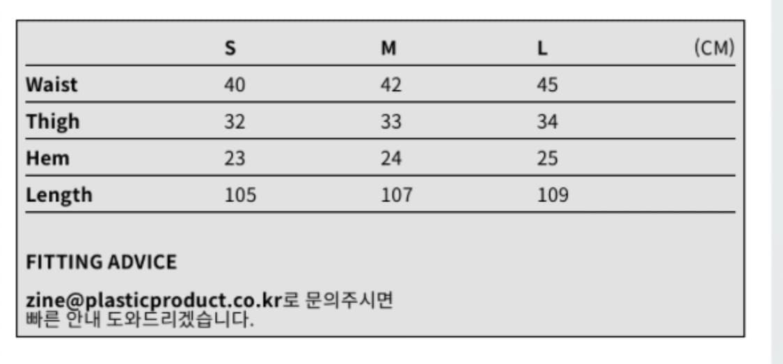 [L] 플라스틱 프로덕트 웨이브 지퍼 팬츠 상품이미지8