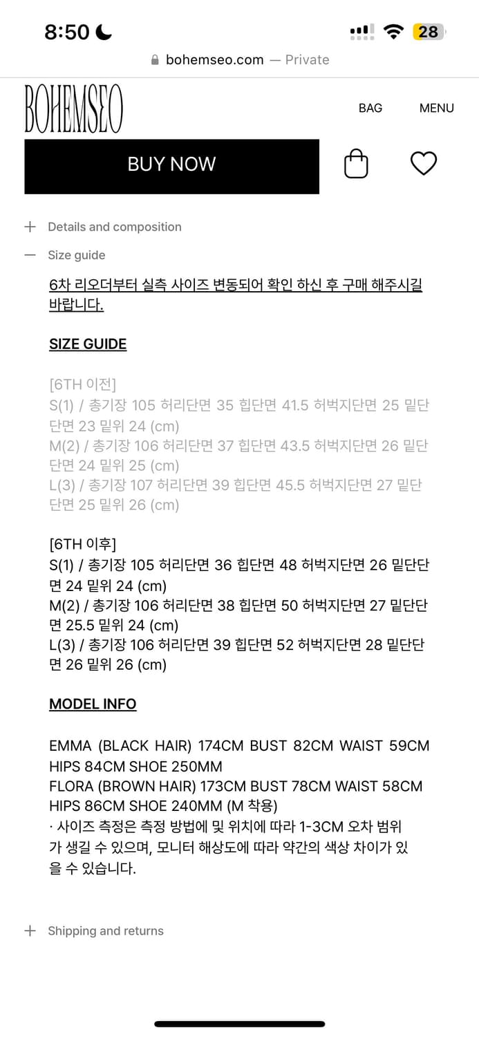 보헤미안서울 FRONT POCKET BOOTS CUT DENIM PANT 상품이미지2
