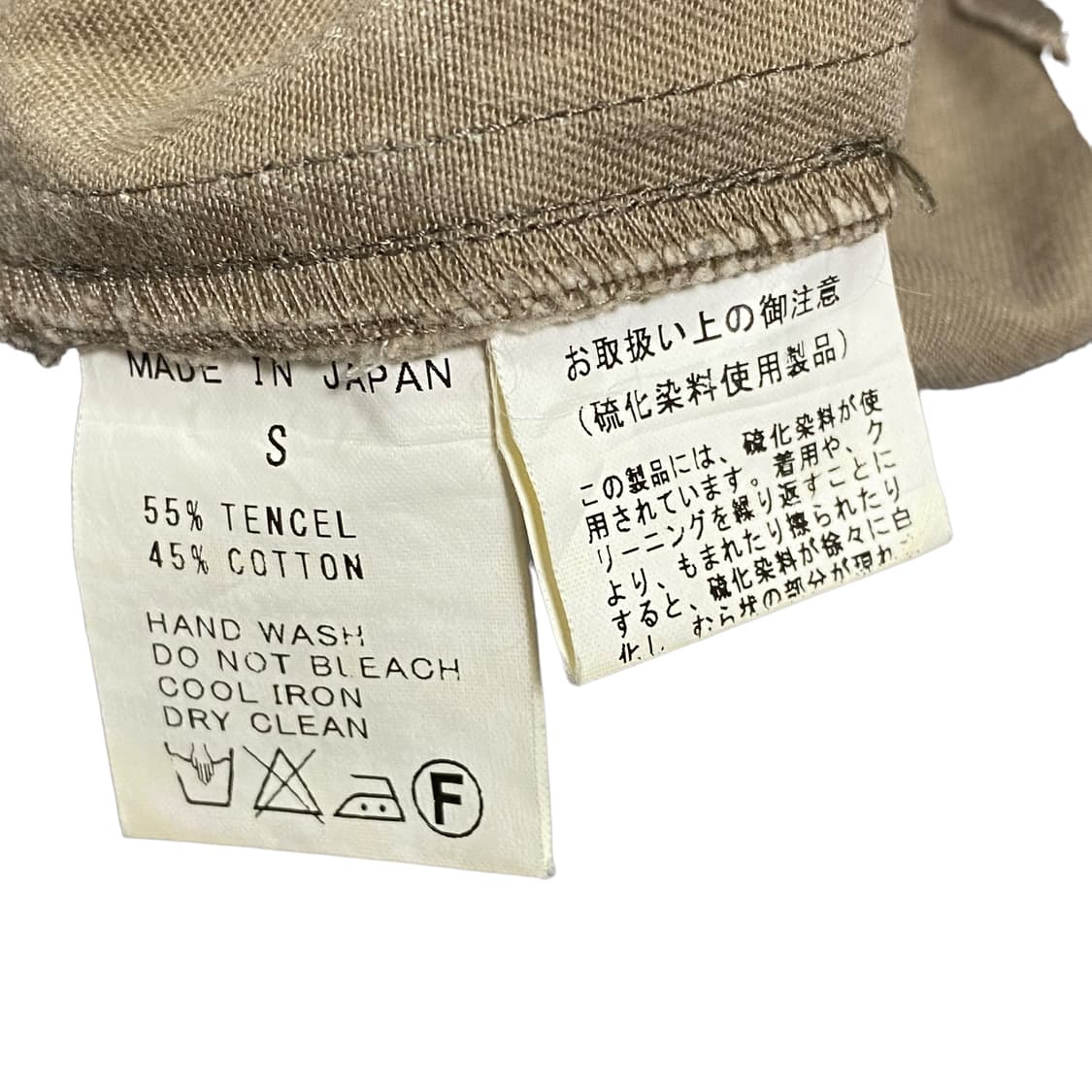 abbieannia 워싱 카고 스커트 상품이미지6