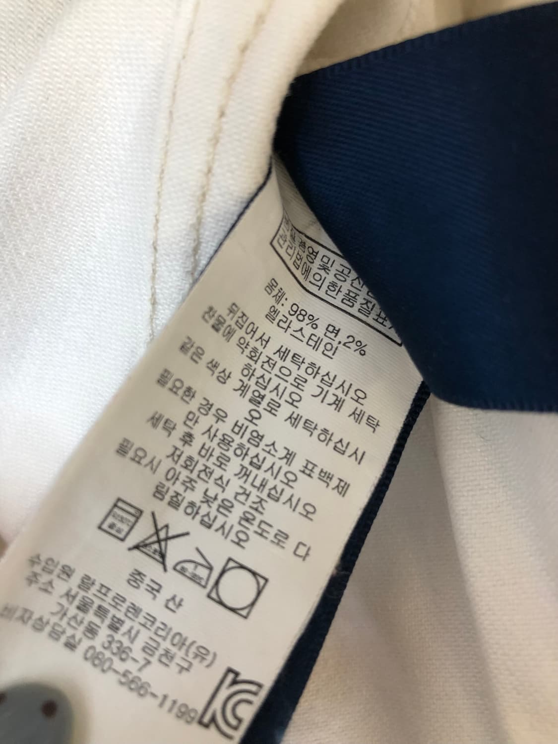 Polo 폴로 랄프로렌 화이트 원포켓 미디 스커트 상품이미지7