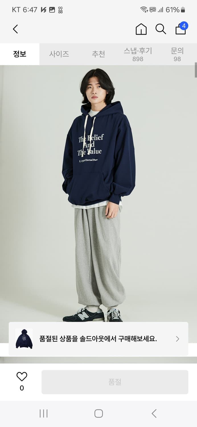 어반스터프 슬로건 후디 m사이즈 상품이미지1