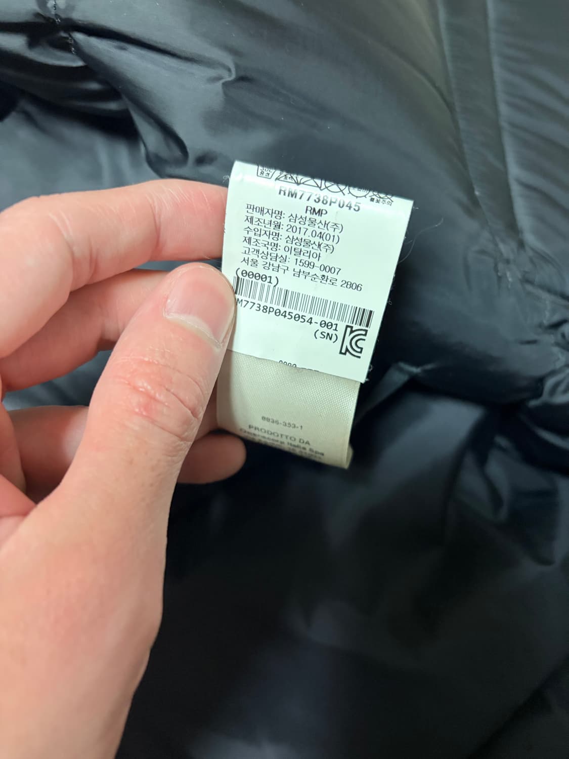 Rick Owens/padding vest/54 상품이미지6