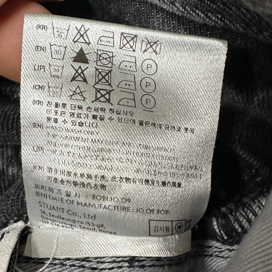 앤더슨벨 투톤 워시드 리버스진 36 상품이미지7