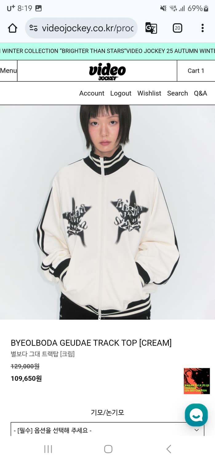 비디오자키 니트집업 트랙탑 상품이미지2