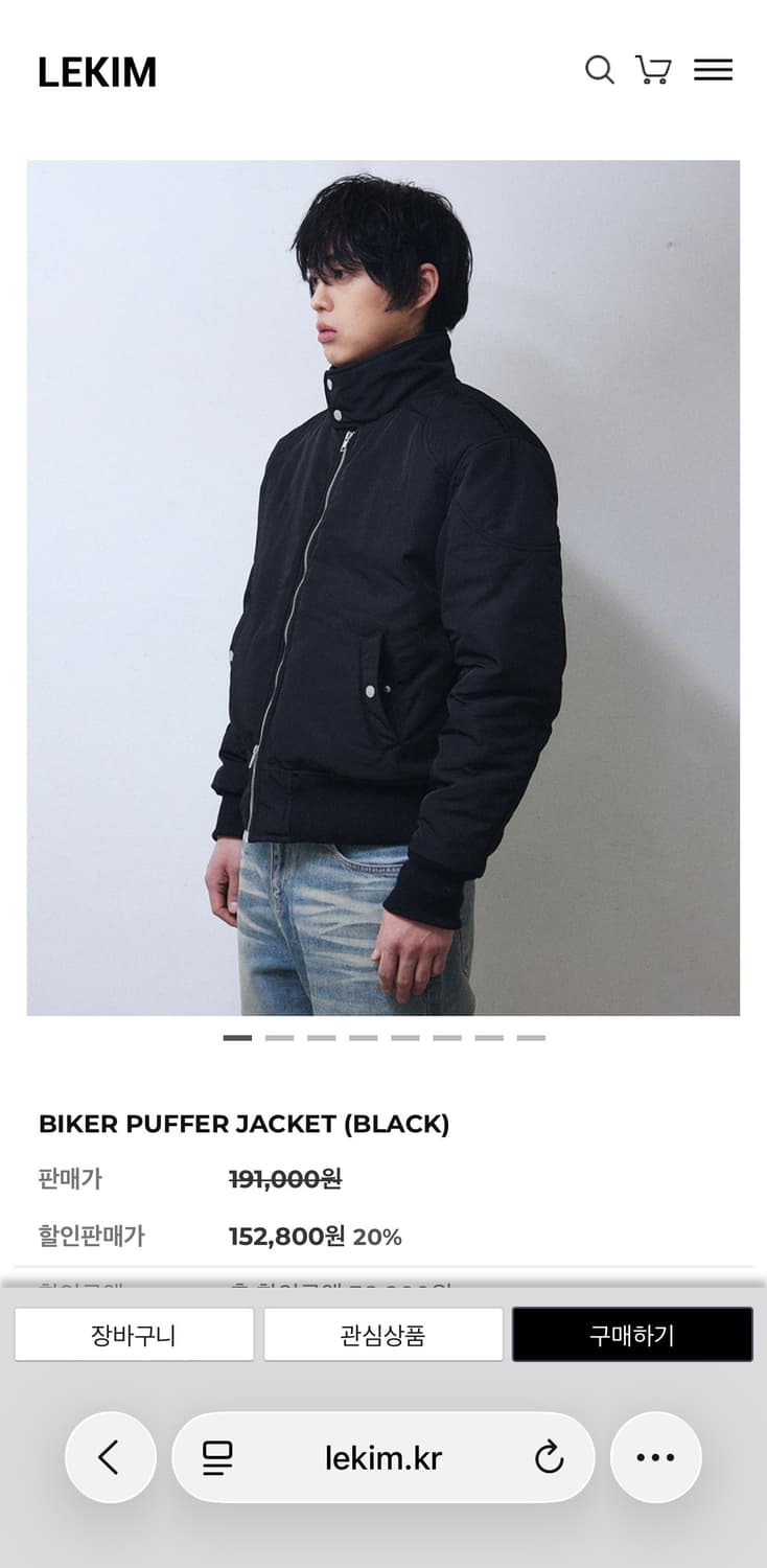 lekim 바이커 자켓 2사이즈 상품이미지1