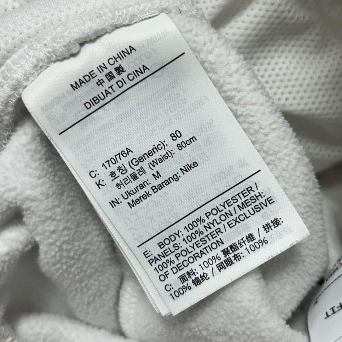 나이키 윈터라이즈드 플리스 팬츠(M) 상품이미지3