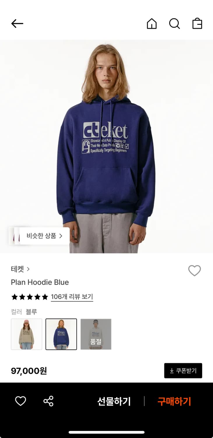 테켓 Plan Hoodie 후드티 블루 L 라지 상품이미지1