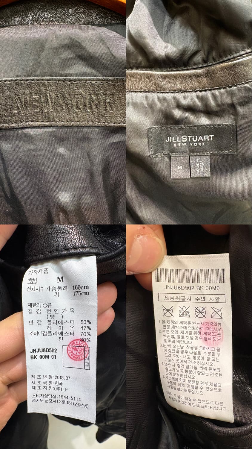 질스튜어트 뉴욕 양가죽 자켓 상품이미지10