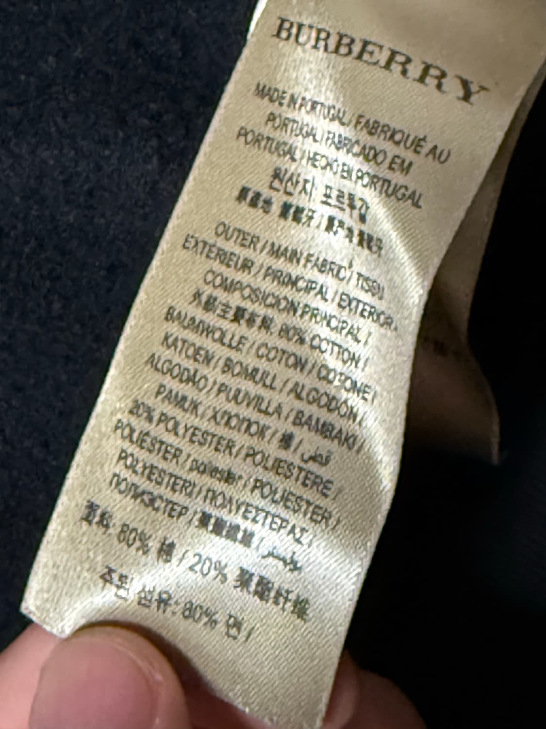 버버리 후드집업 금장 급처 상품이미지5