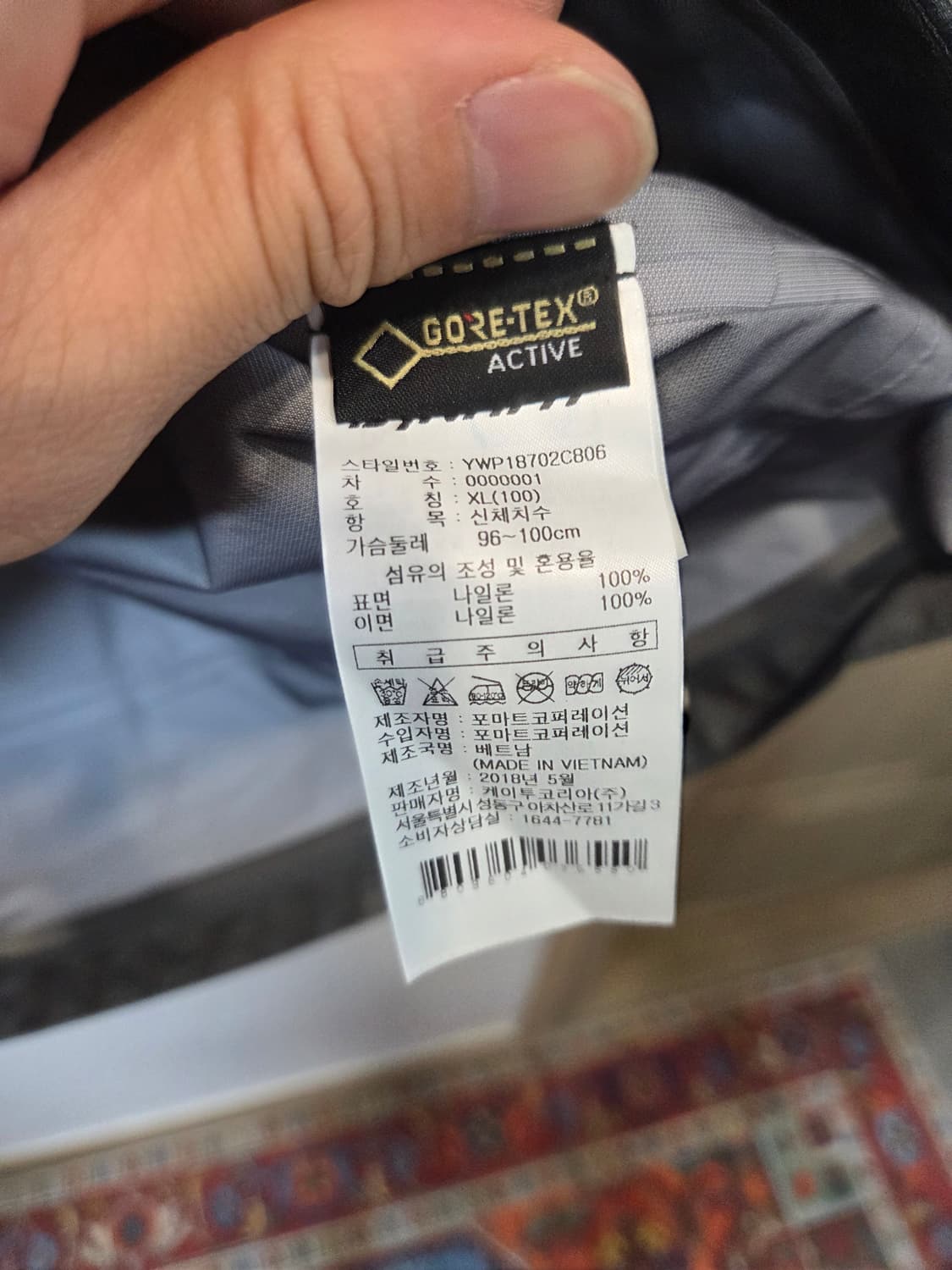 다이나핏 여성 고어텍스 경량 자켓 xl 상품이미지4