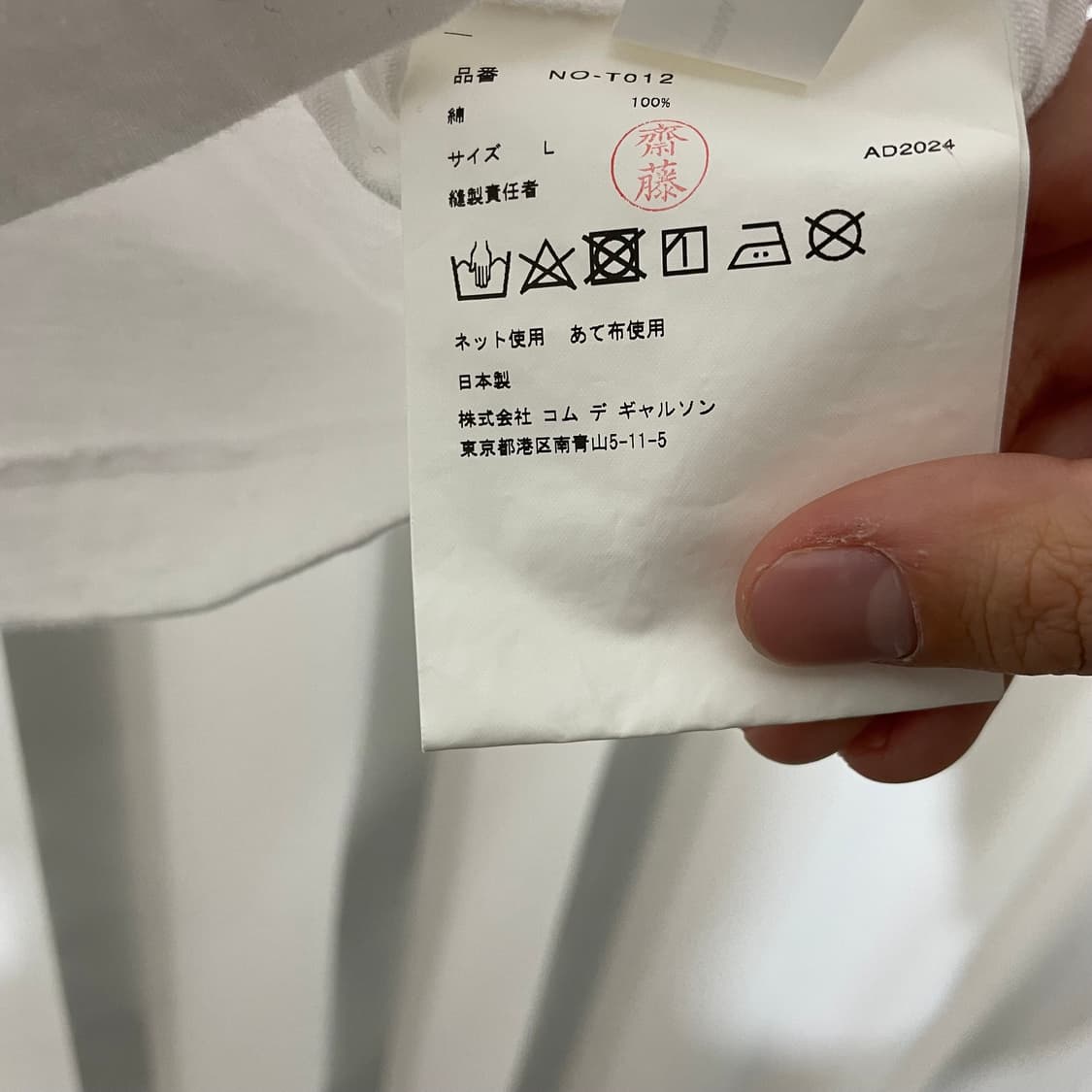 꼼데가르송 걸 x 브렛 웨스트폴 🍓 티셔츠 상품이미지5