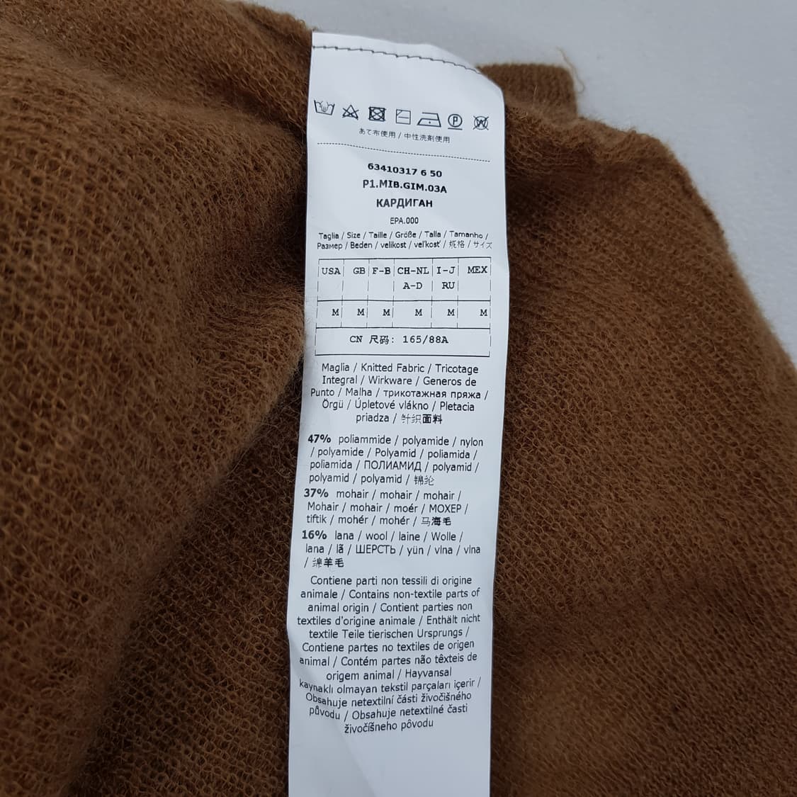 막스마라 스튜디오 모헤어 블렌드 V넥 가디건 M사이즈 상품이미지6
