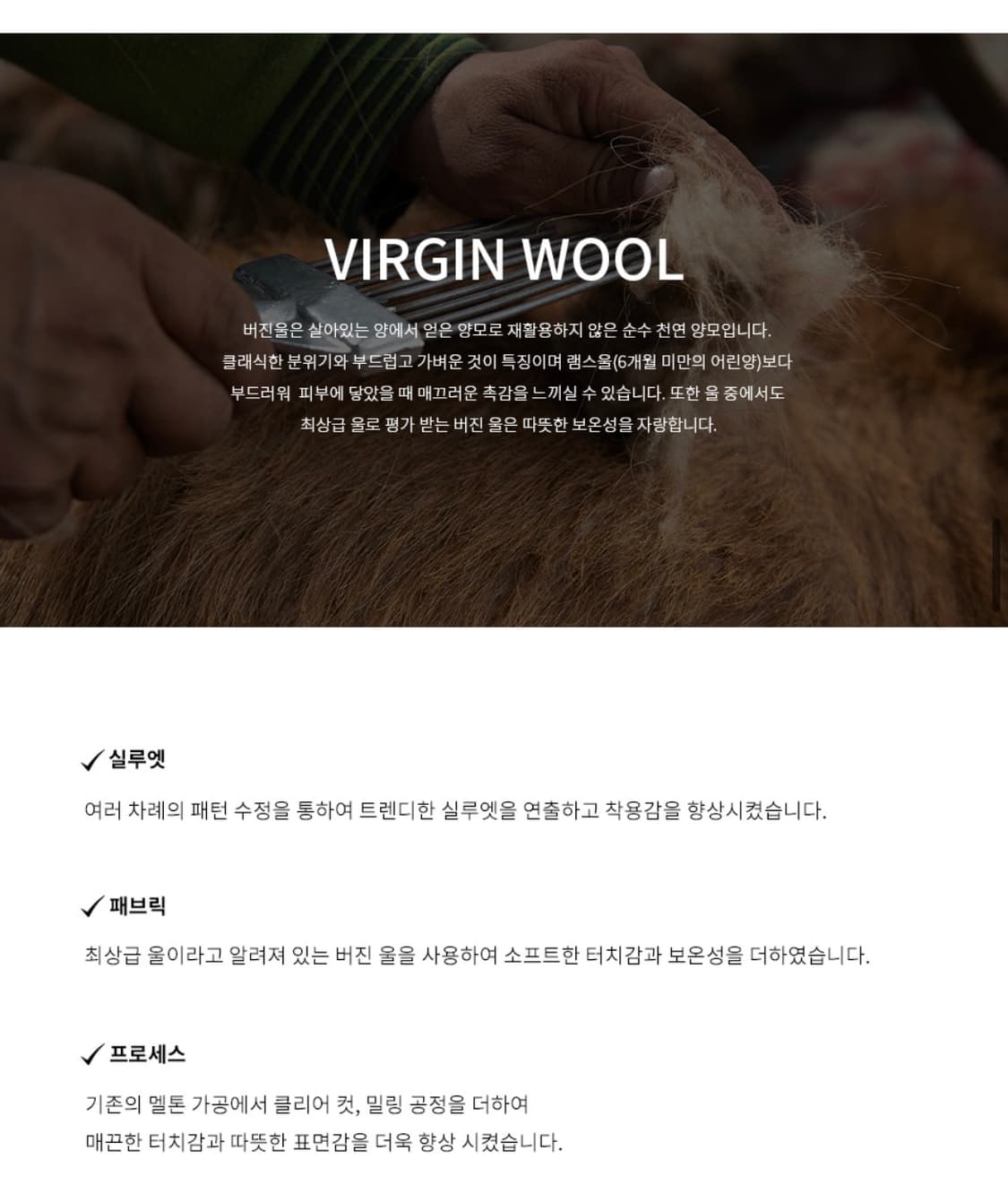 (XL) 드로우핏 컨사이즈 울 원더 발마칸 코트 [BLACK] 판매 상품이미지8