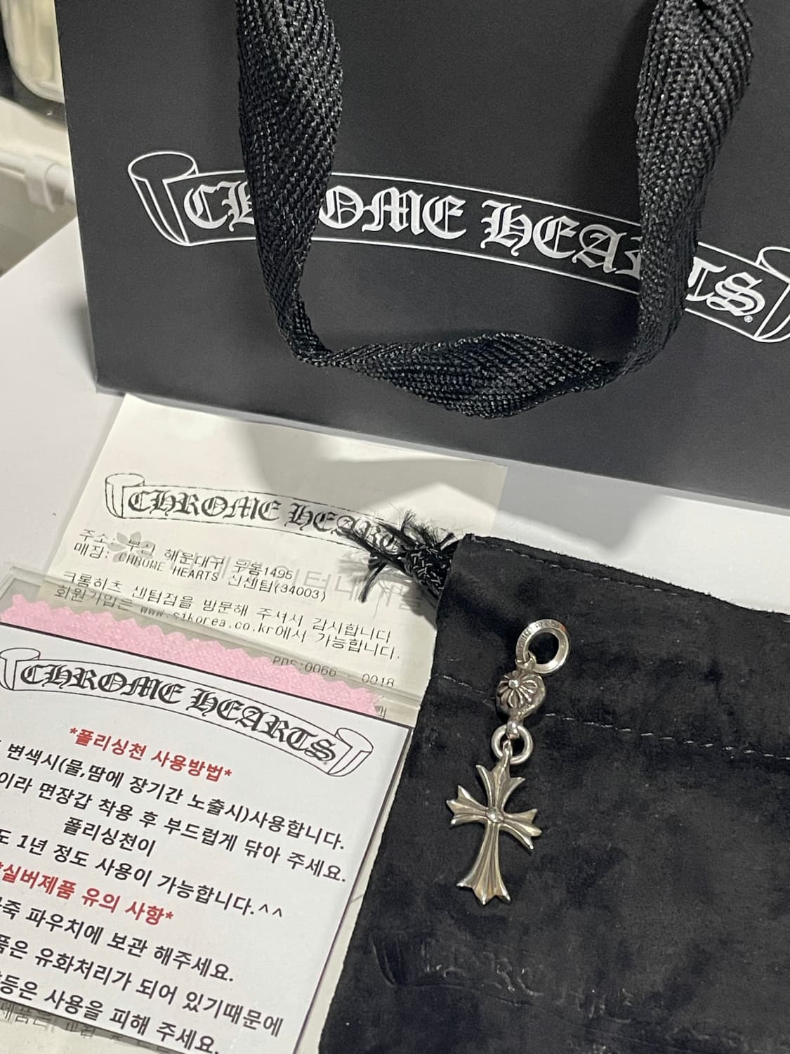 크롬하츠 원볼타이니 펜던트+볼체인 상품이미지1