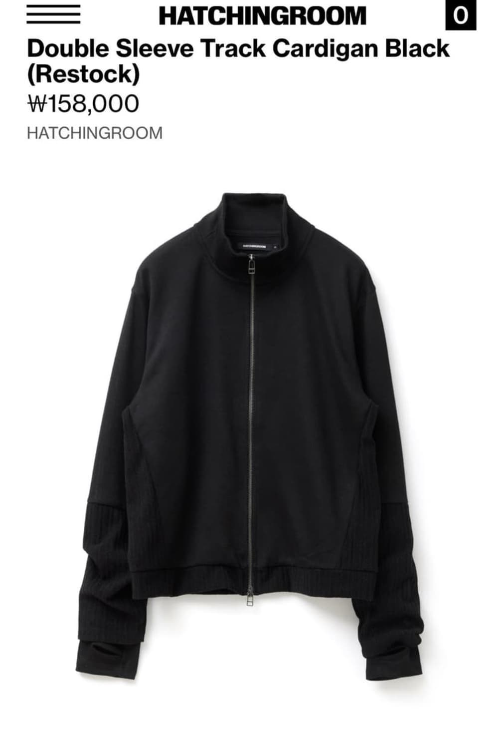 해칭룸  트랙 가디건  블랙 3사이즈 상품이미지1