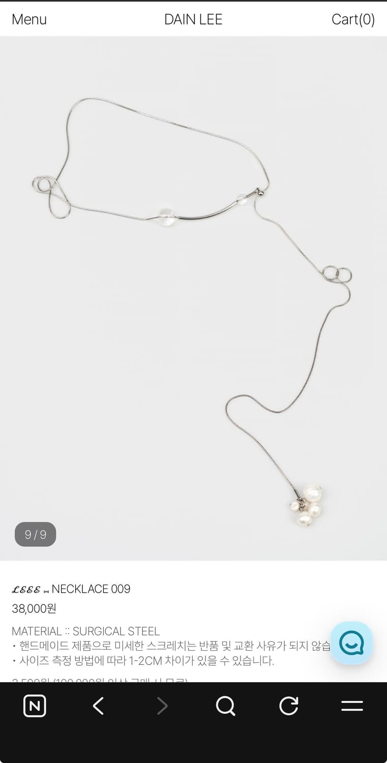 다인리 목걸이 009 상품이미지1