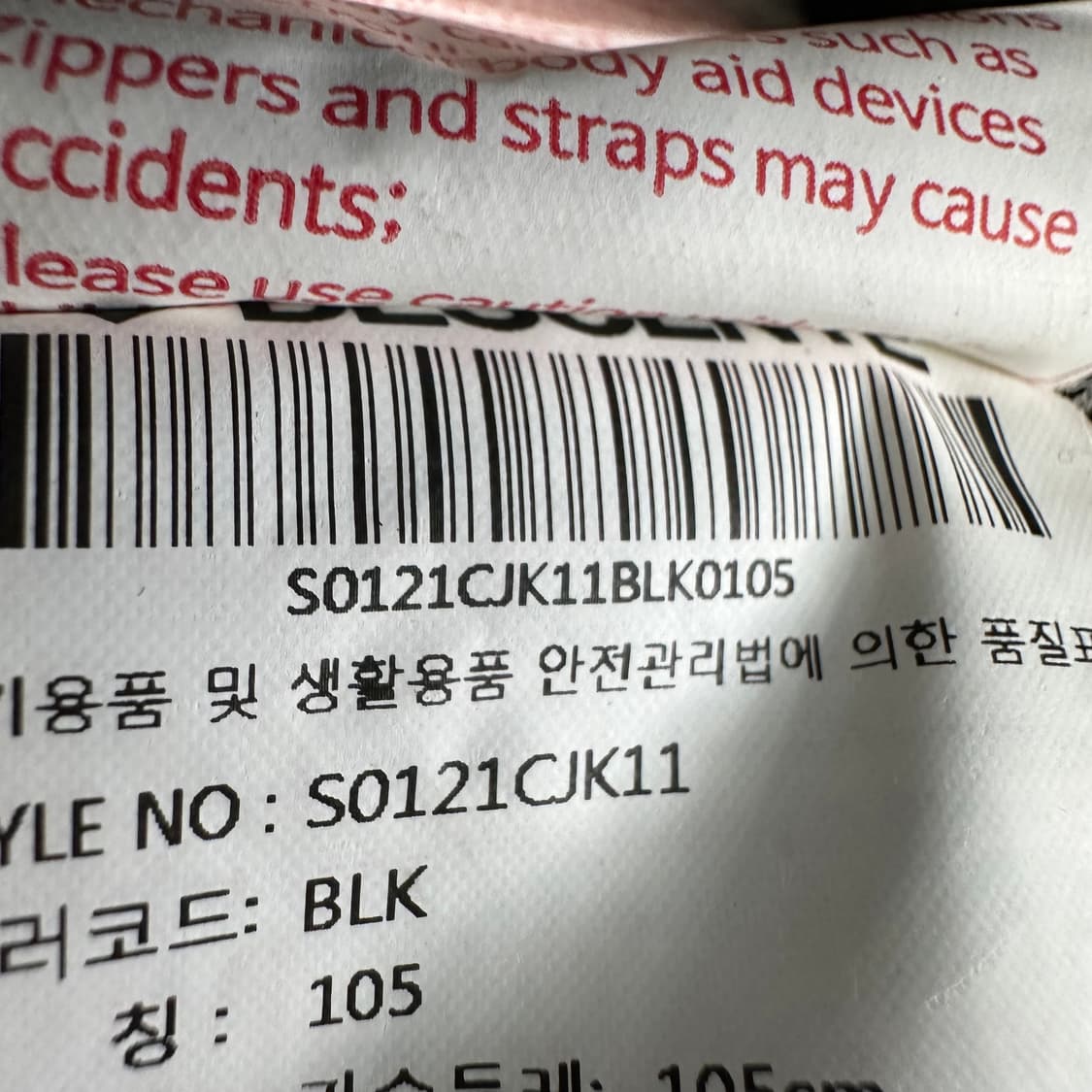 105 데상트 USA 남자 양면 리버서블 후리스 자켓 상품이미지6