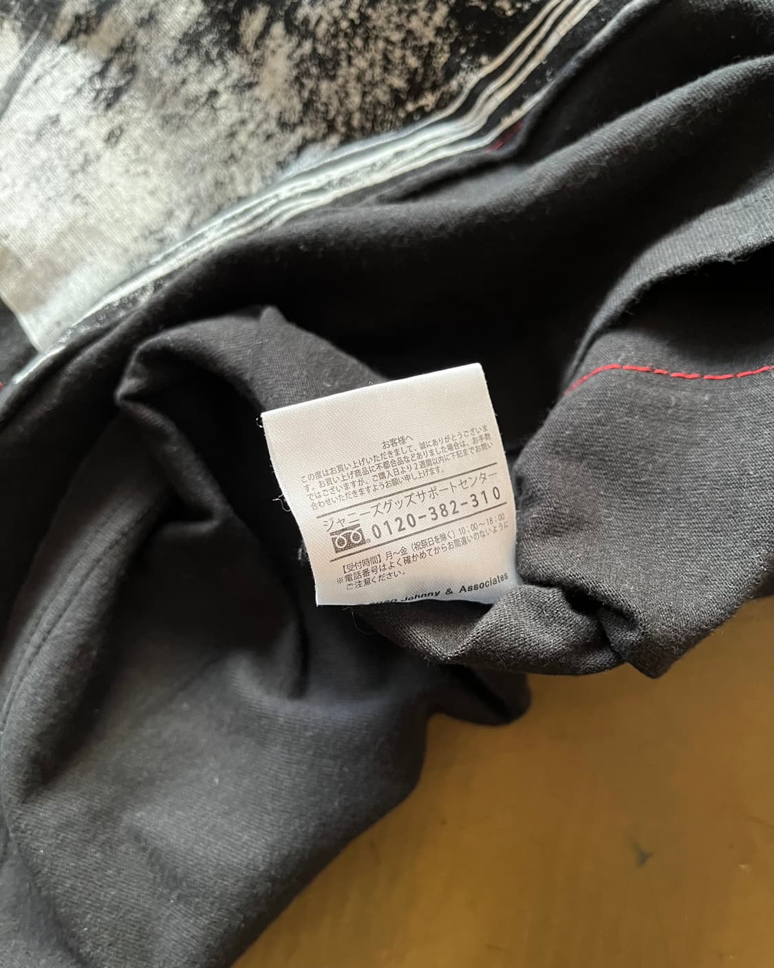 W Trouble Japanese Musician Printed T 상품이미지8