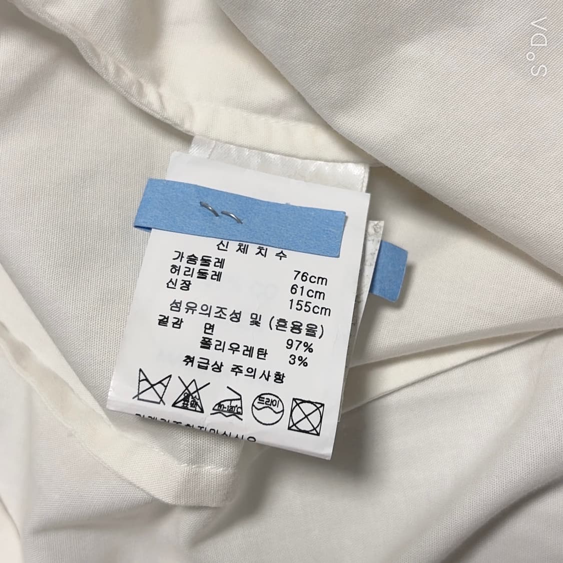 비비안웨스트우드 언발 퍼프 블라우스 38 상품이미지7