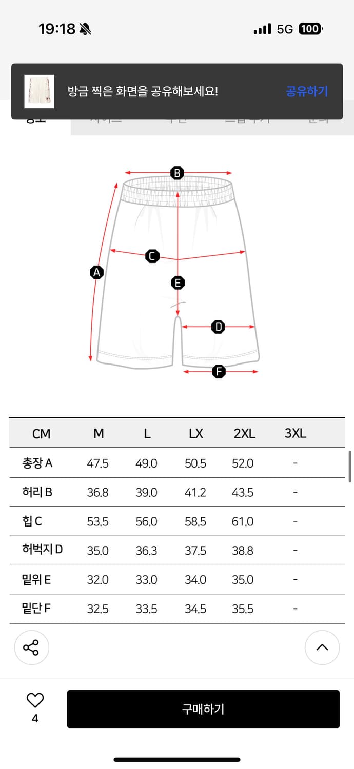 UFC스포츠 어센틱 릴렉스핏 트랙 셋업 상품이미지6