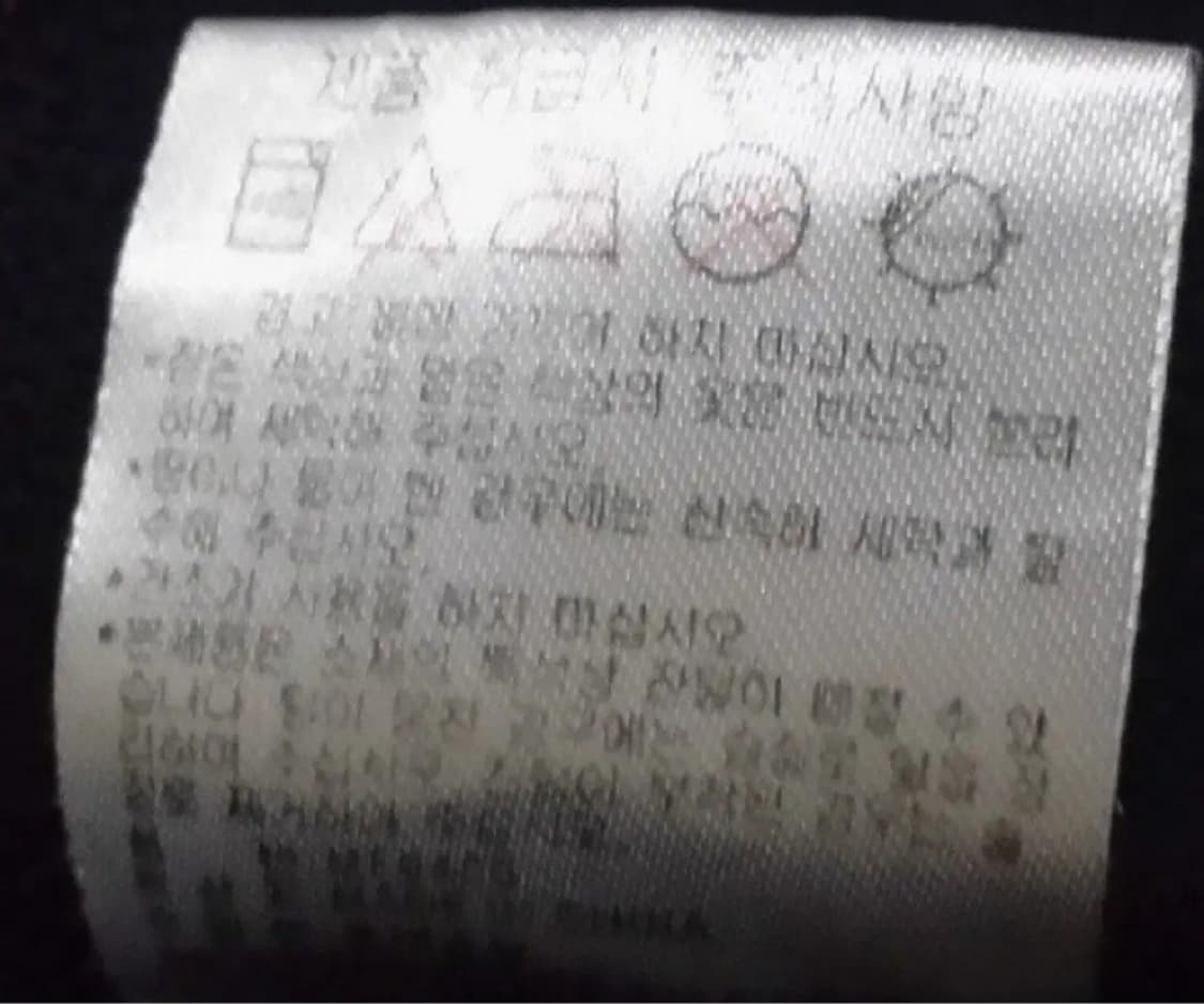 베이직아이콘 후리스 기모 집업 105 상품이미지5