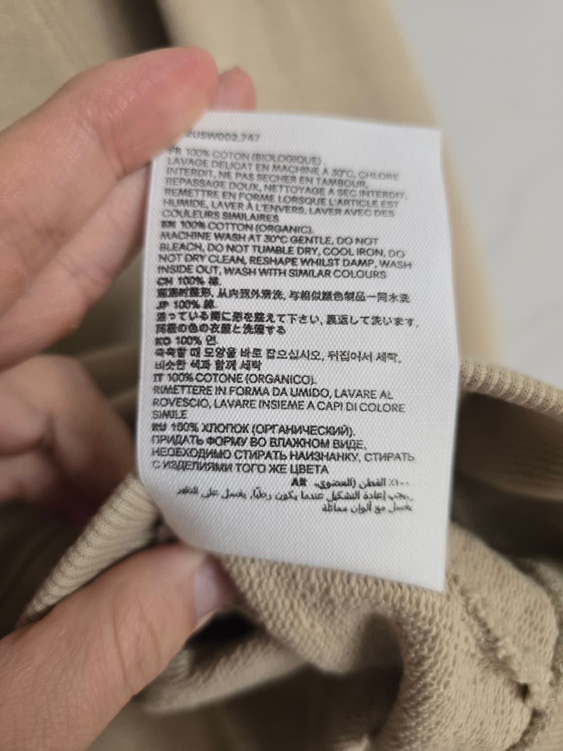 AMI 톤온톤 체인스티치 하트 로고 맨투맨 (L, 베이지) 상품이미지6