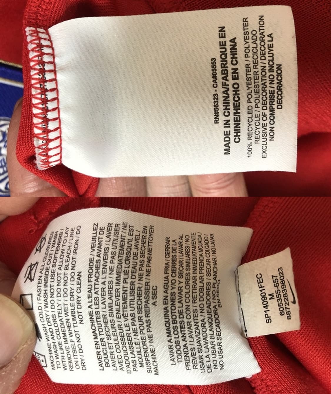 나이키국대 국대KOREA 14-15 축구국대 N98 어센틱자켓 M(해외) 상품이미지8