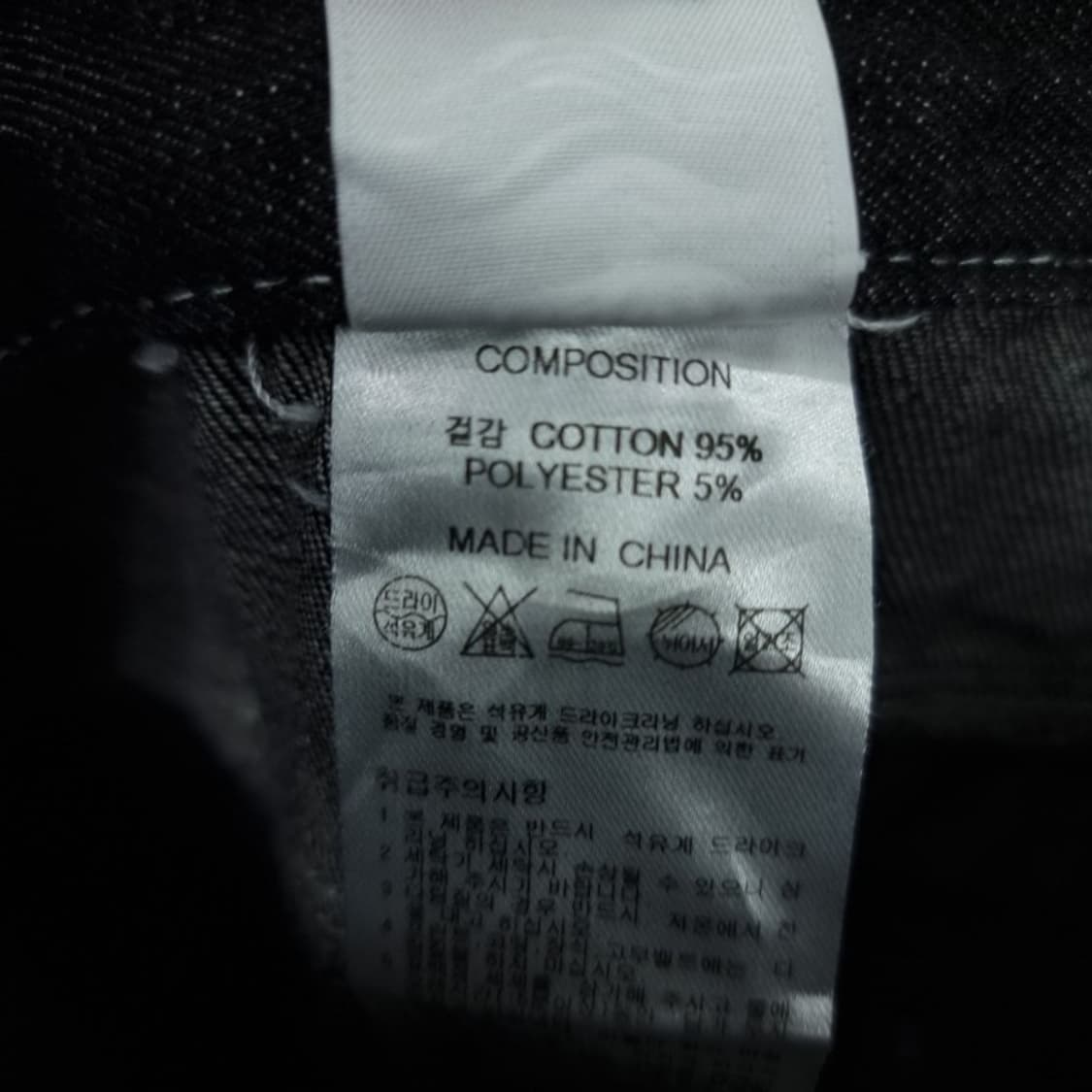 [트래블] 루즈핏 스티치 흑청 데님 팬츠 M18298 상품이미지9