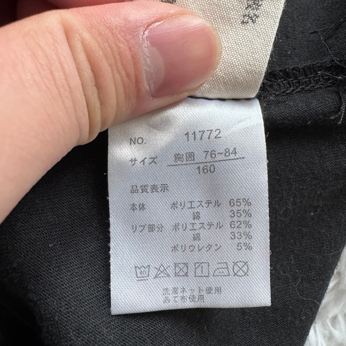 SHORH 일본빈티지 오리엔탈 크롭티 펑크 크롭티 반팔 XS 36 상품이미지5