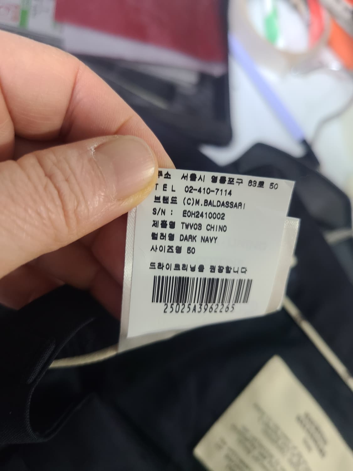 마우리치오발다사리 버진울 100% 여름 슬랙스 상품이미지8