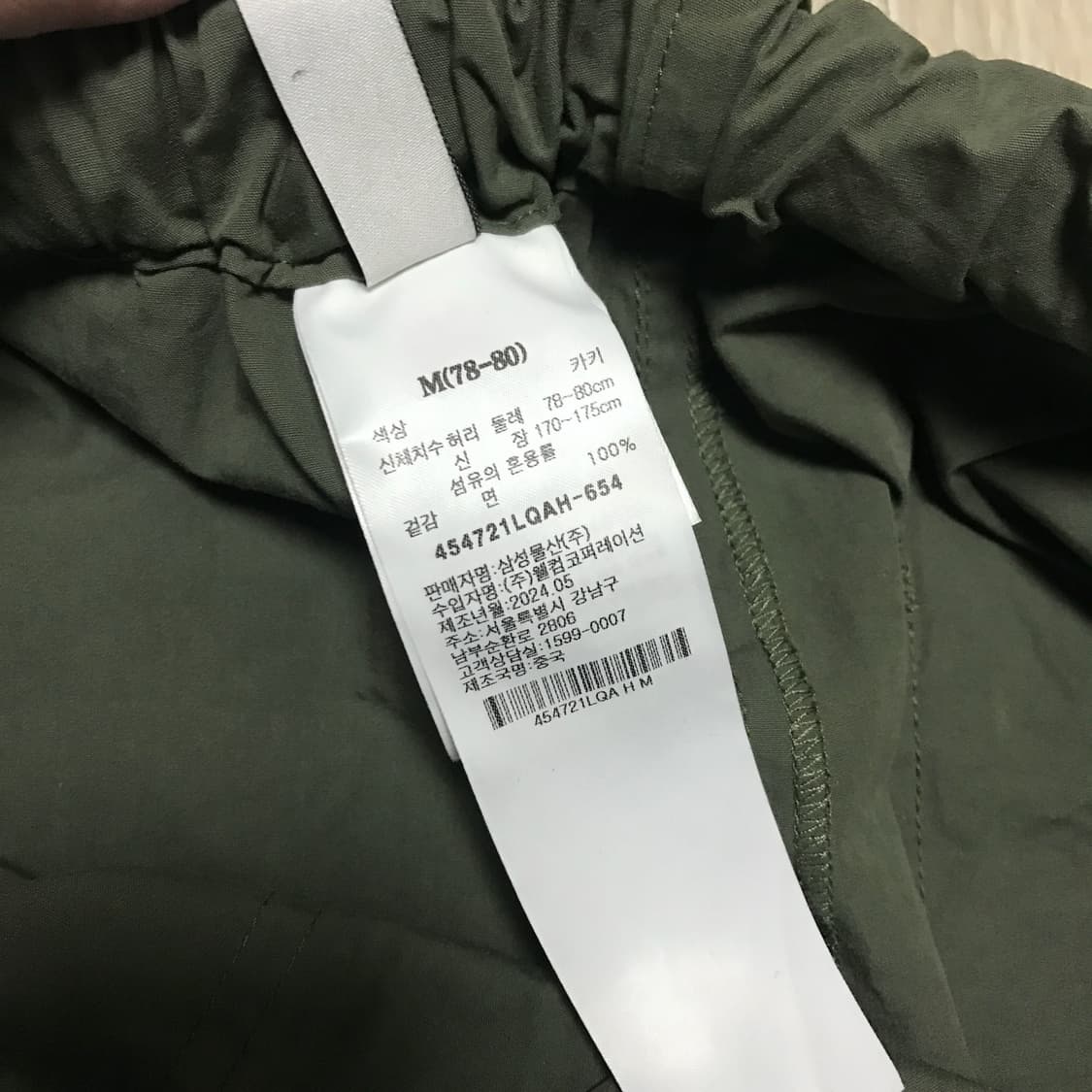 에잇세컨즈 오픈 포켓 밴딩 팬츠 M사이즈 상품이미지7