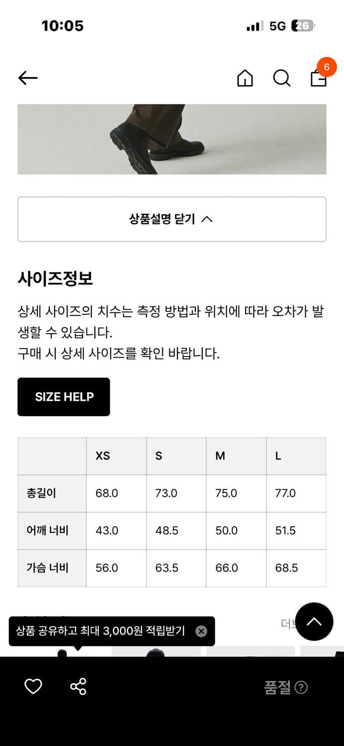 토마스모어 패딩조끼 L(105) 상품이미지3