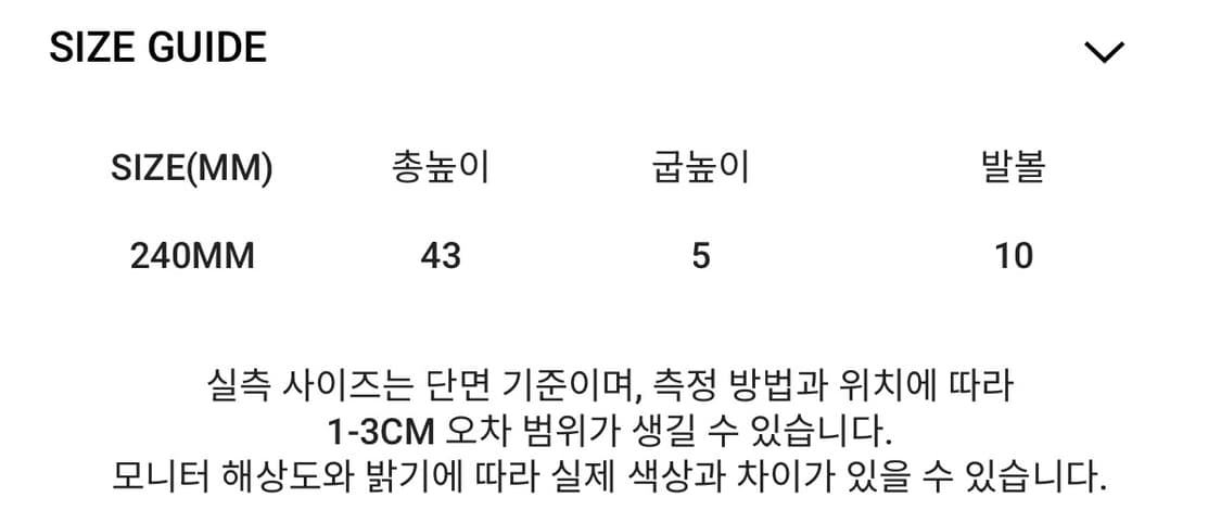 애즈온 ason BUDDY EYELET BOOTS 마야부츠 상품이미지3