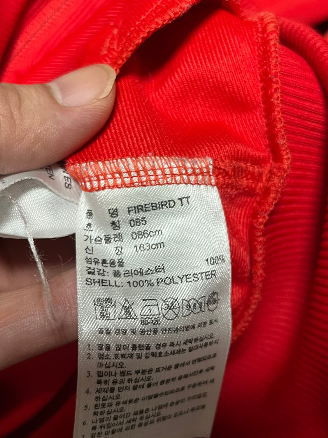 아디다스 빅로고 파이어버드 져지 유로파 85 상품이미지6