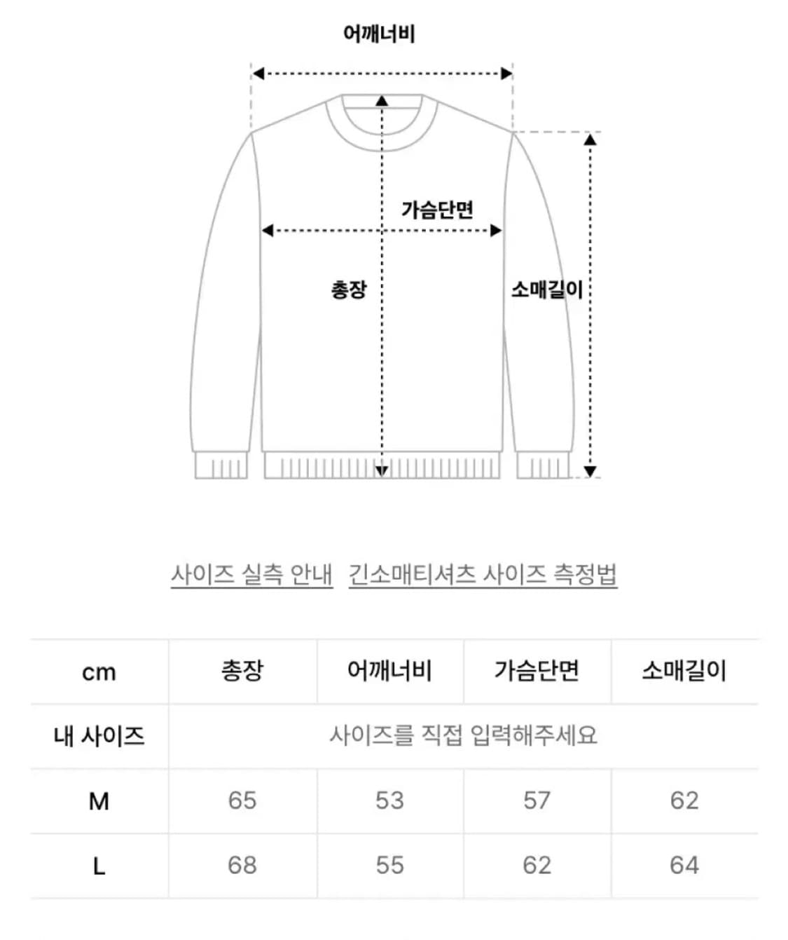 새상품) 유튜버 빛날영 iter 잇터 니트 포레스트 그린 상품이미지10