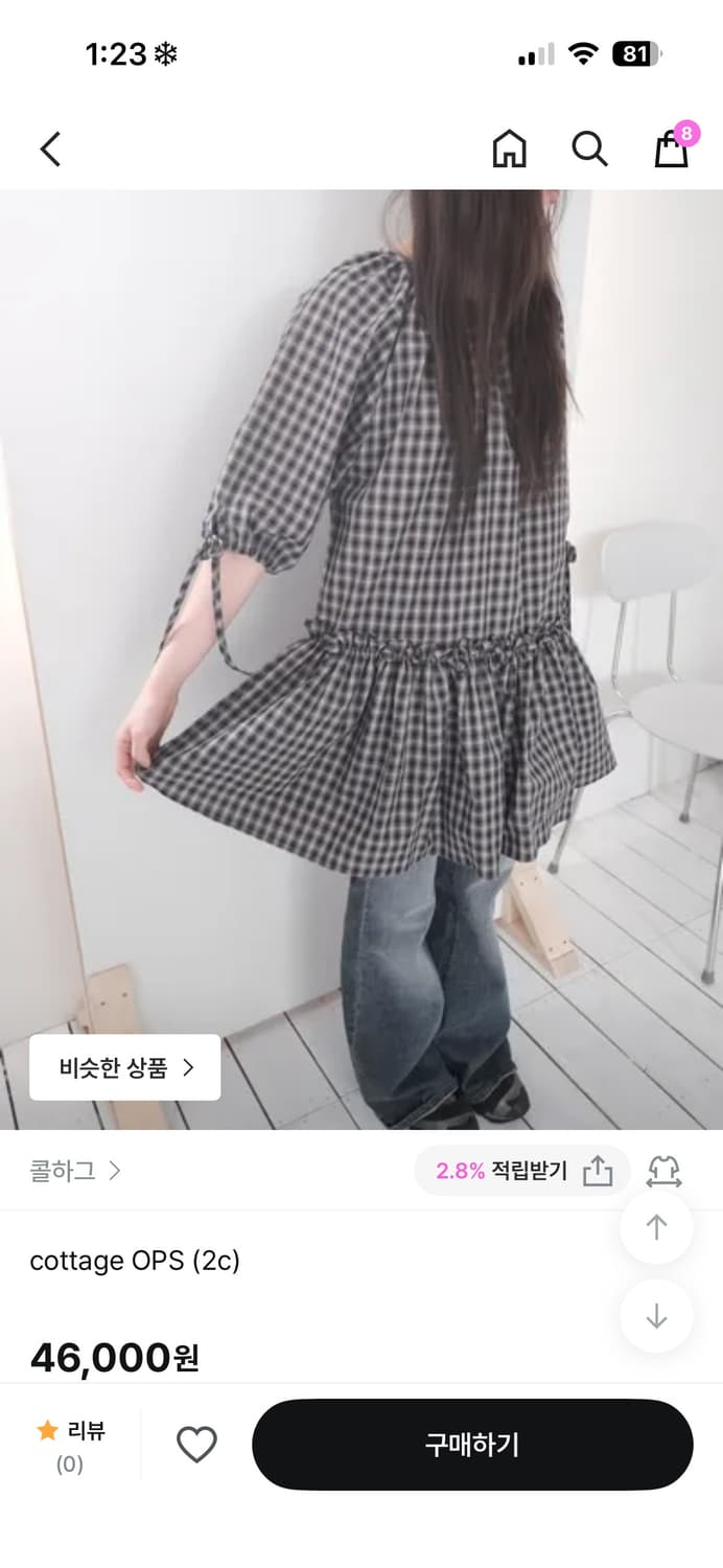 콜하그 cottage OPS 네이비 상품이미지1