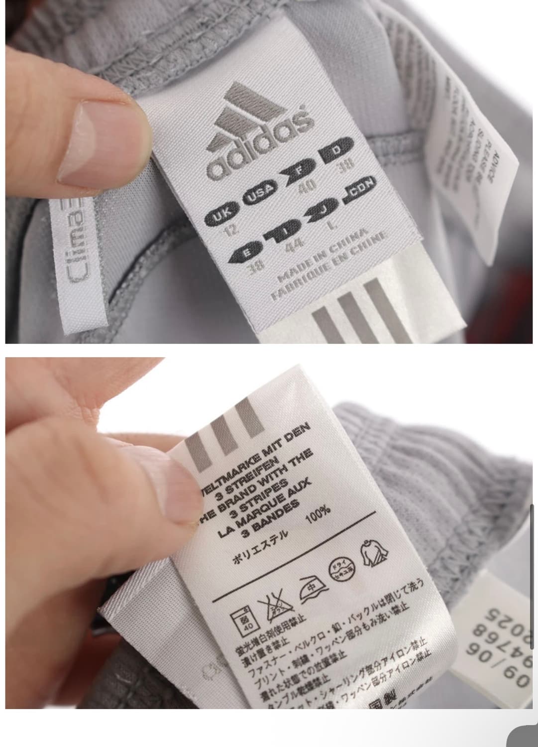 아디다스 빈티지 팬츠 (하자x) 상품이미지3