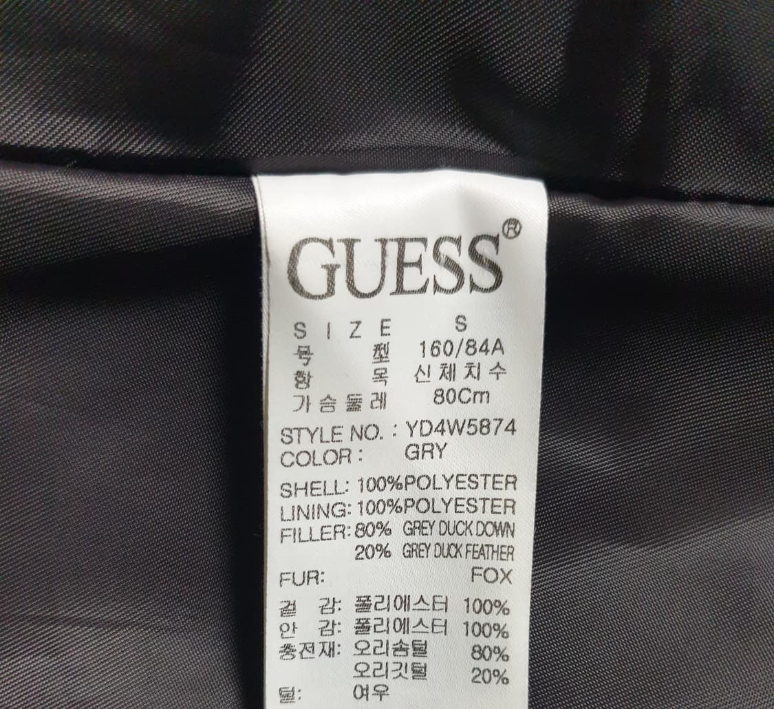 게스 폭스퍼 금장 여성 오리털 패딩 다크 그레이 (S) 상품이미지4