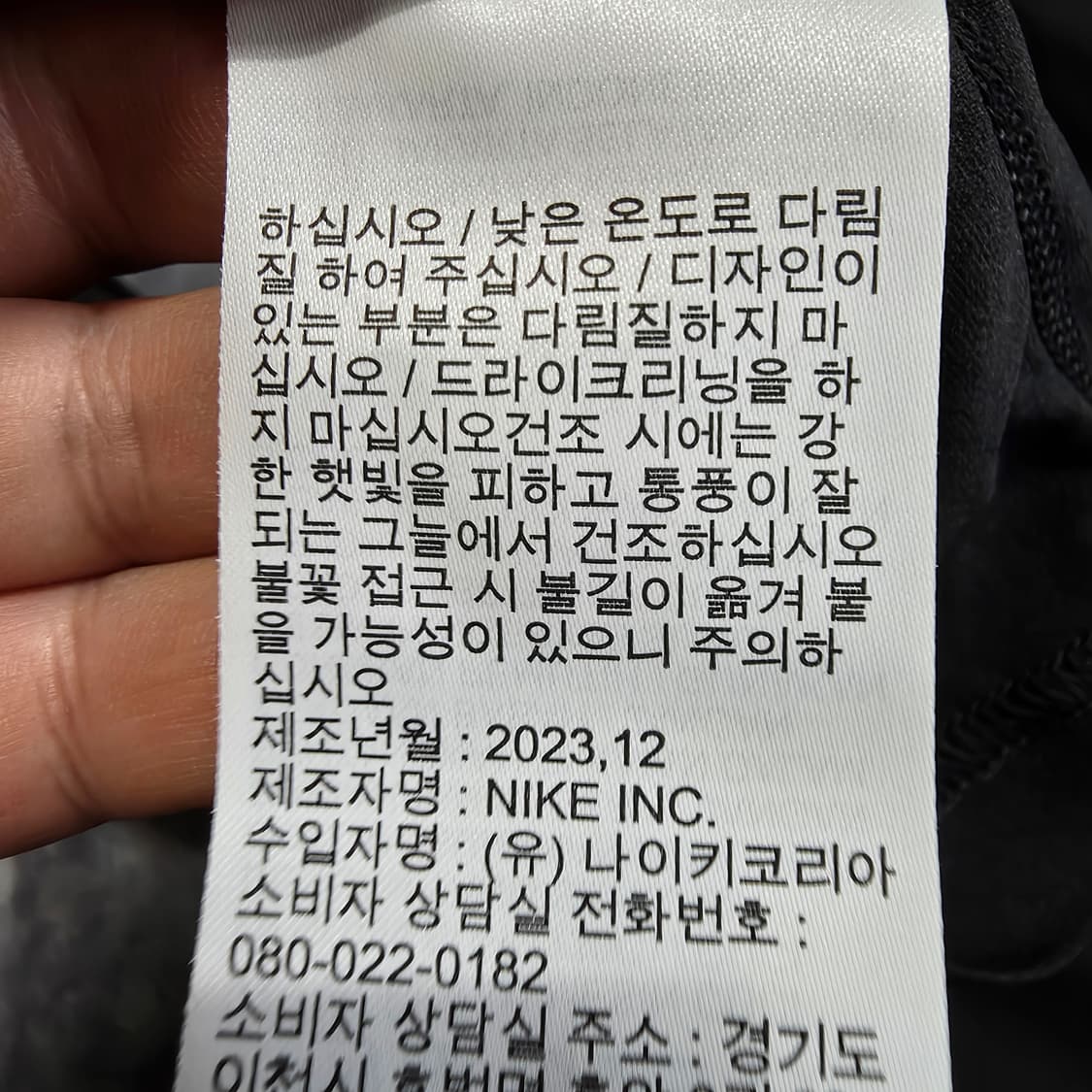 (M)나이키 UV 드라이핏 티셔츠 상품이미지5
