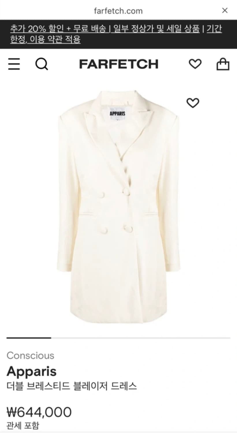 APPARIS 블레이저 드레스 상품이미지1