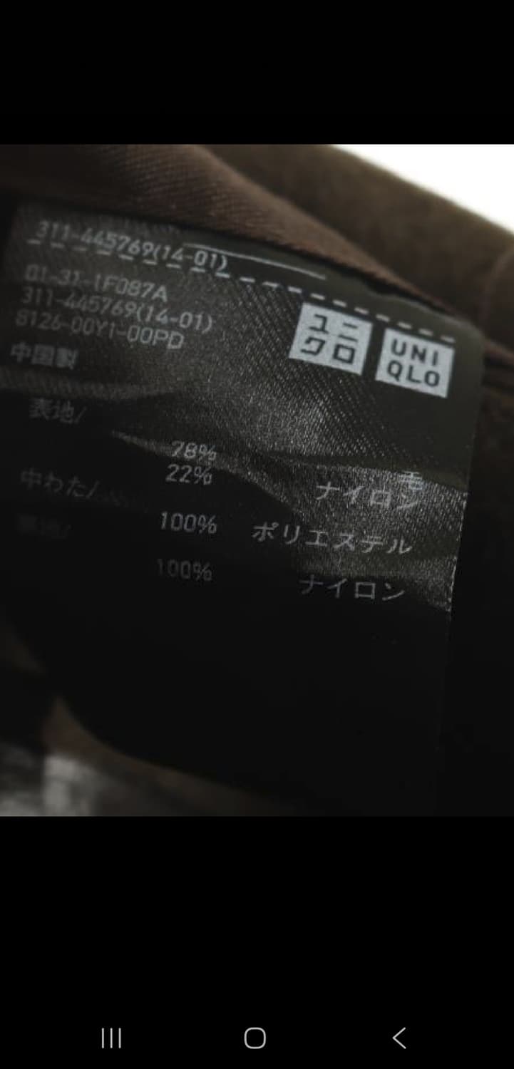 [판매]Uniqlo JilSander유니클로 질샌더+J 오버사이즈 피코트 상품이미지4