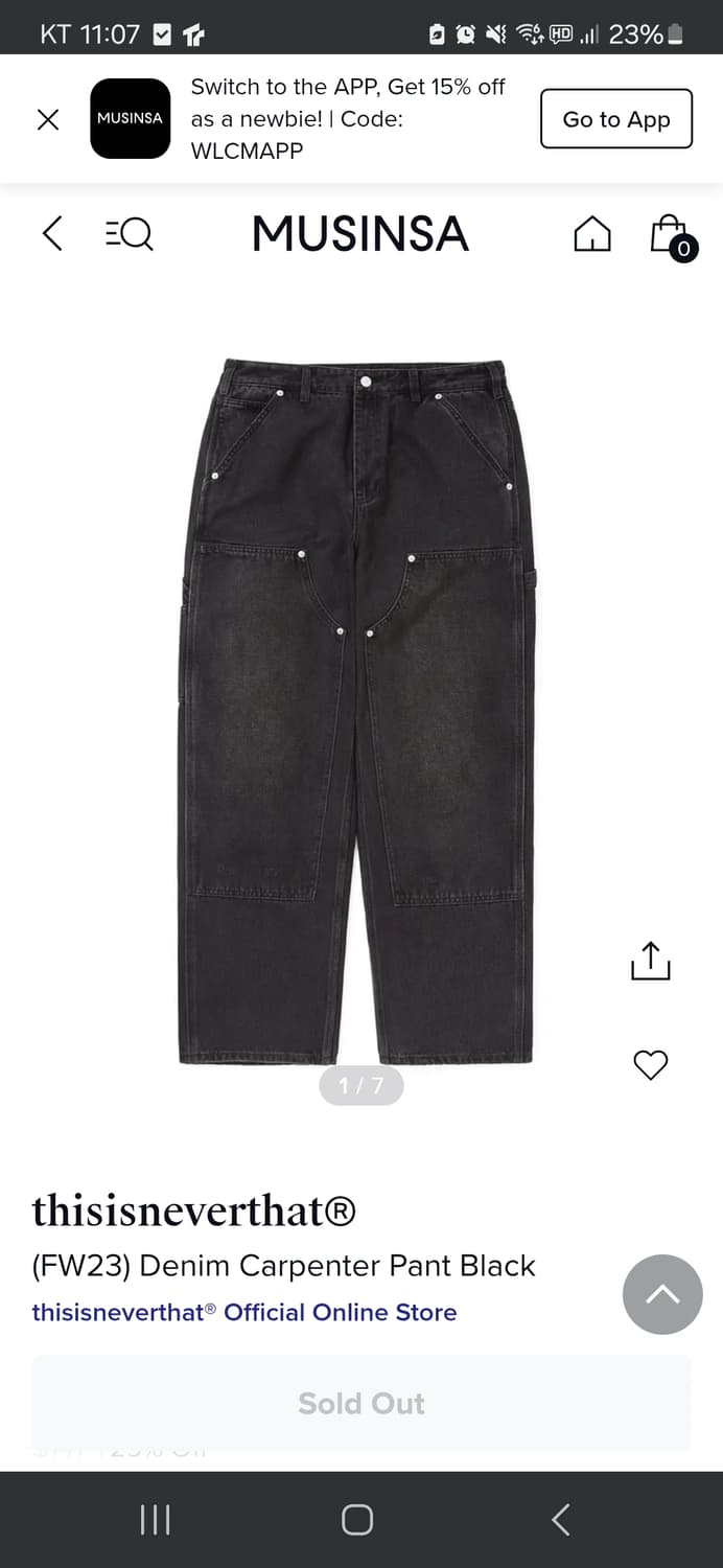 디스이즈네버댓 데님 카펜더 팬츠 상품이미지5