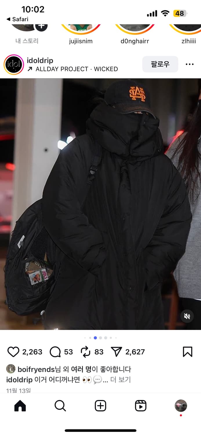 혜인서 패딩 코트 4사이즈 상품이미지3